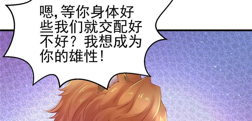 第28话107