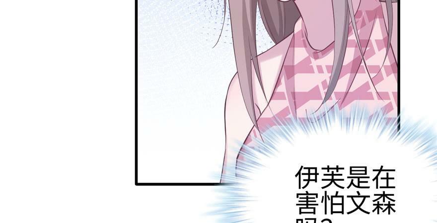 第109话55
