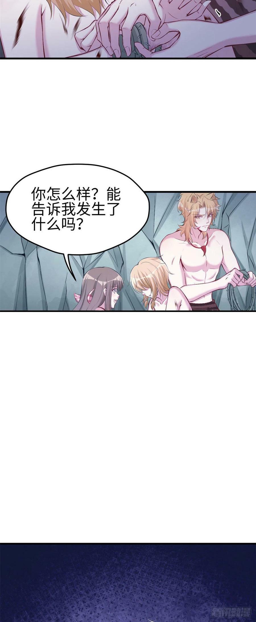 第240话25