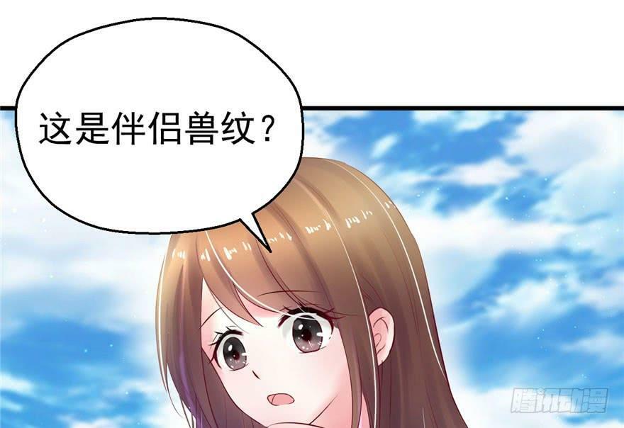 第28话103