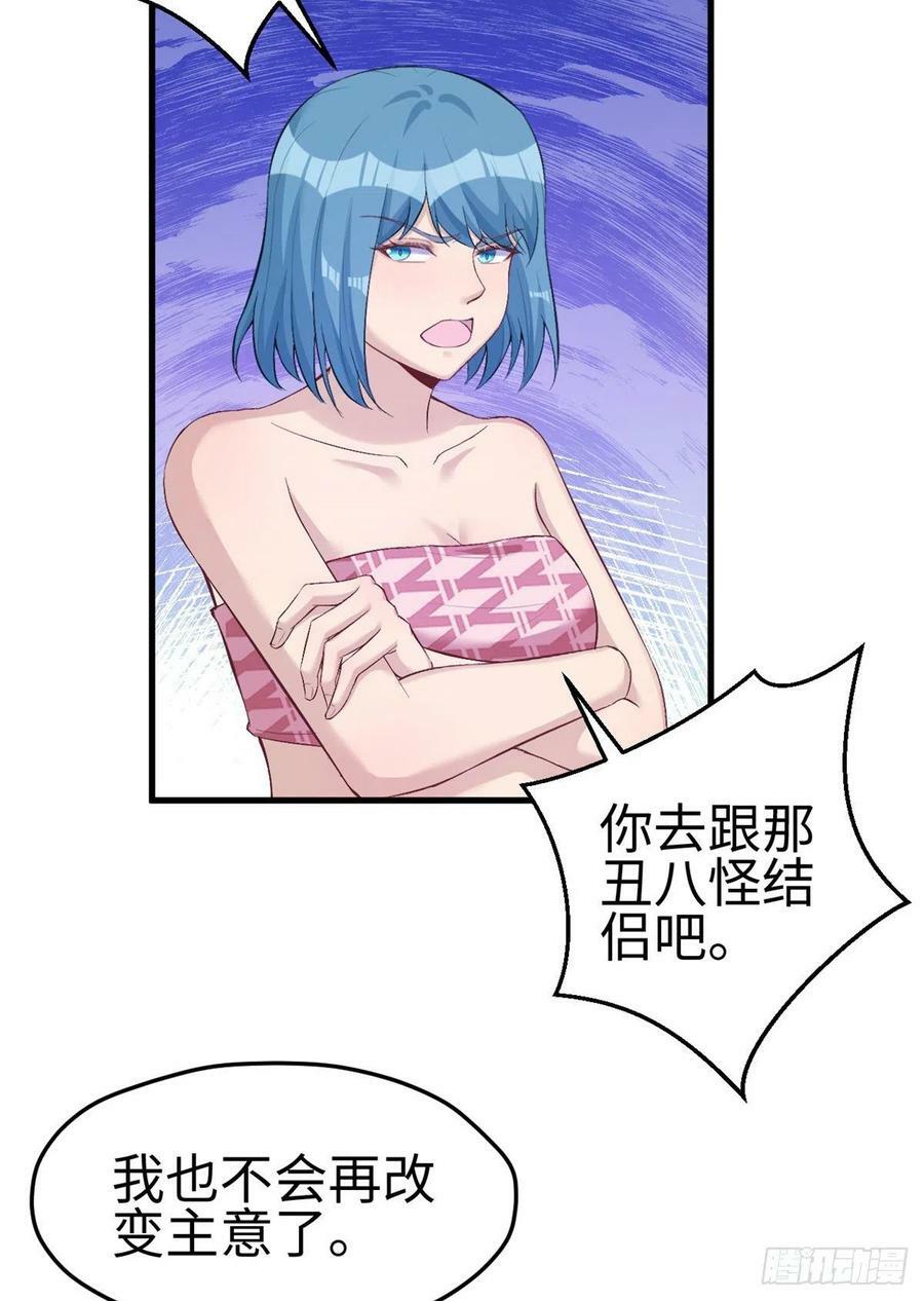 第197话46