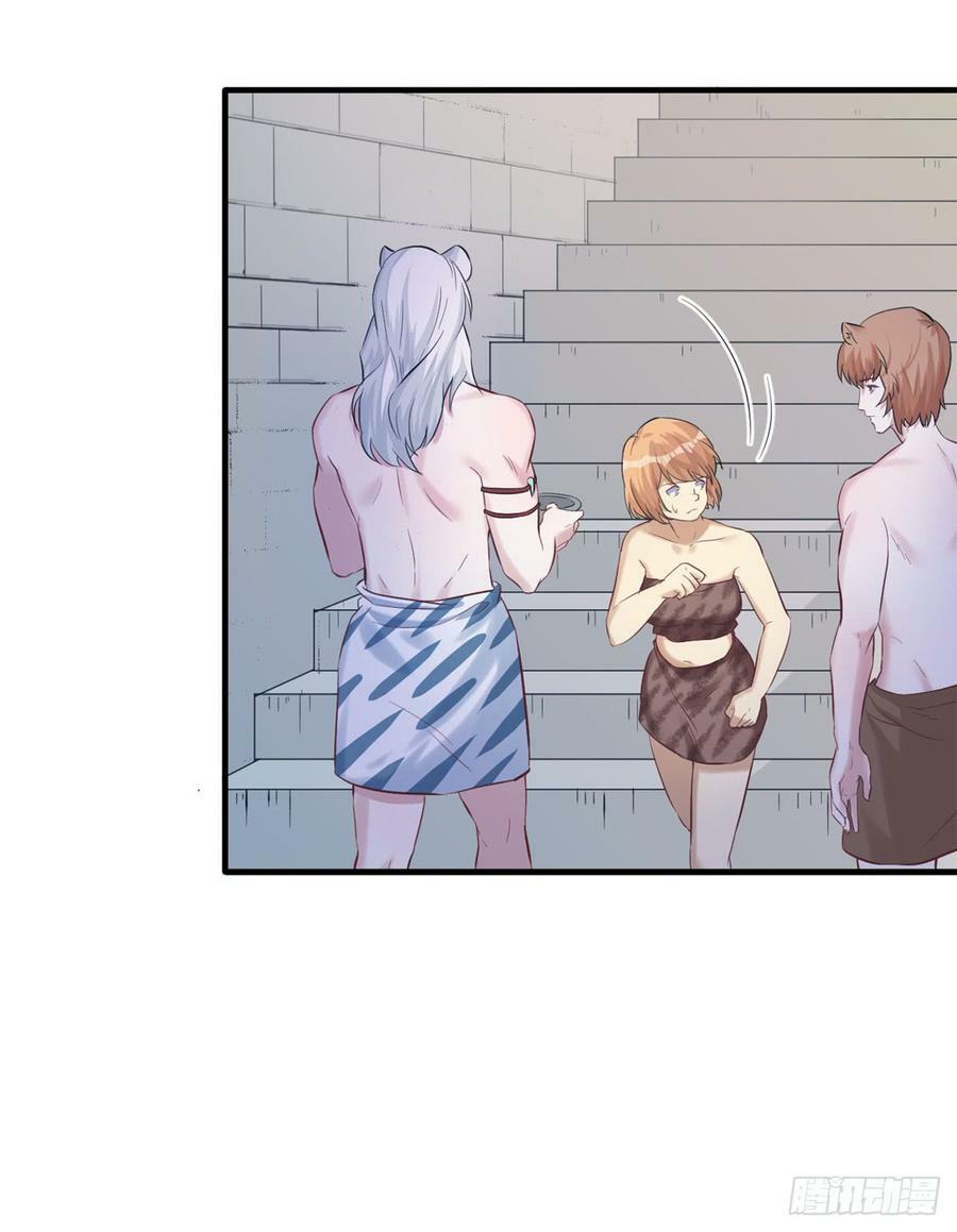 第143话5