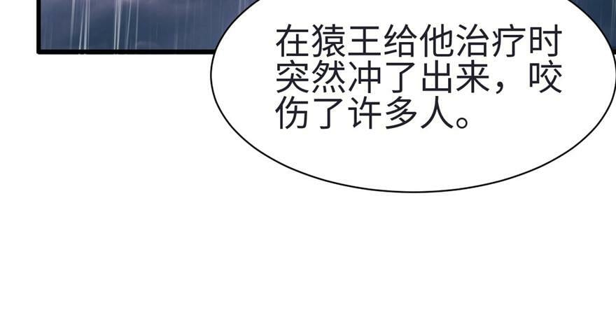 第82话99