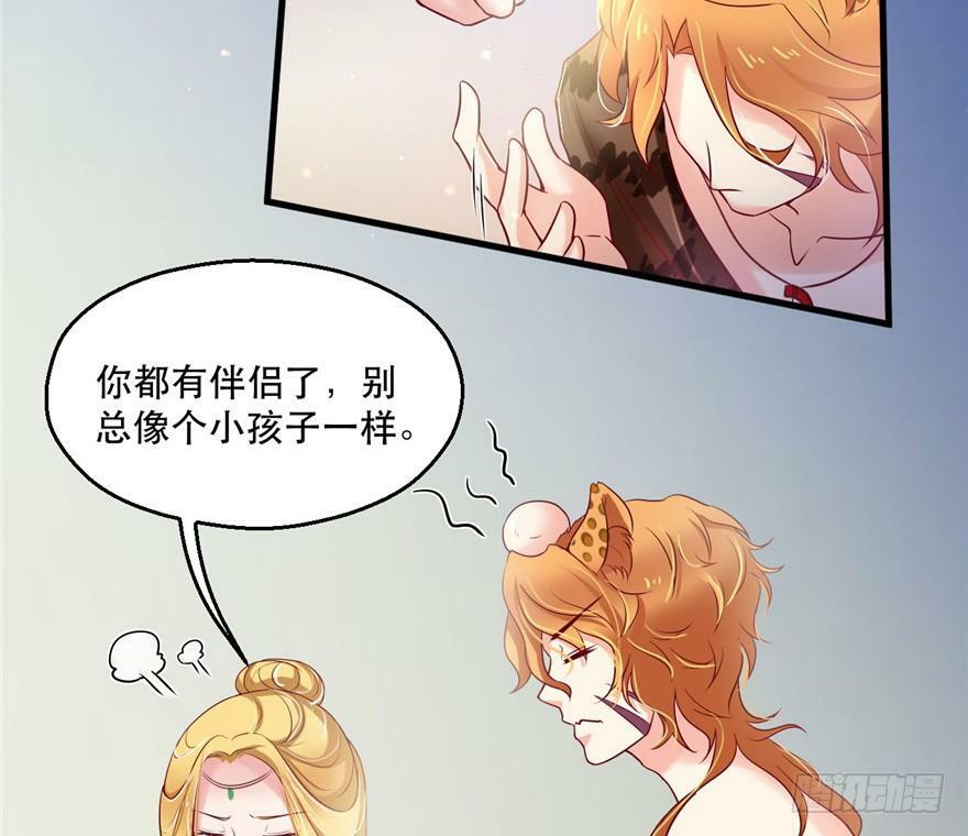 第37话36
