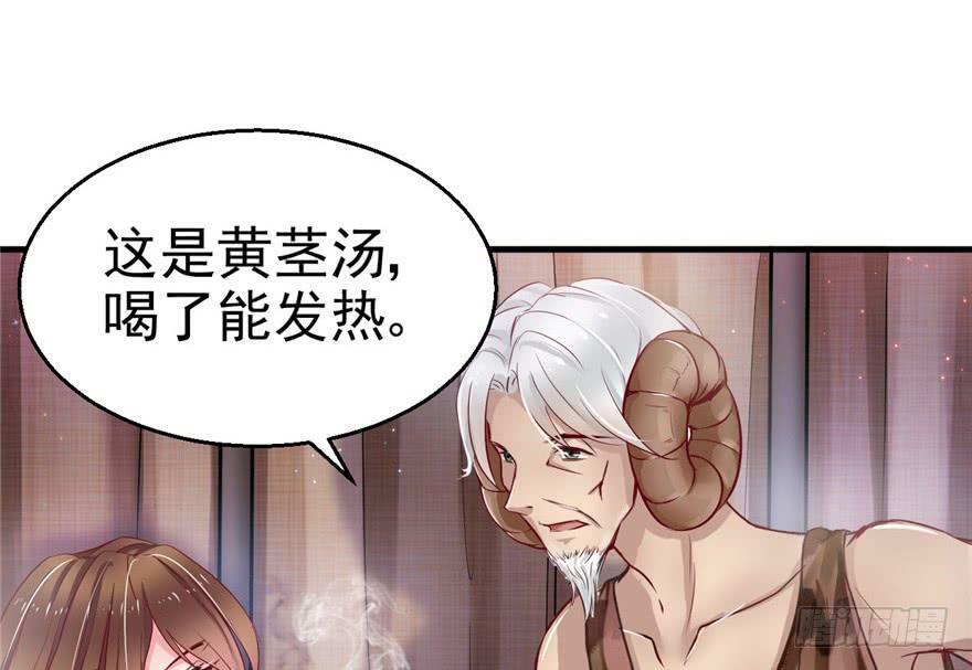 第15话43