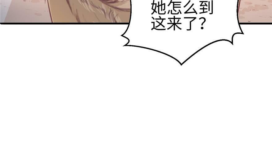 第94话39