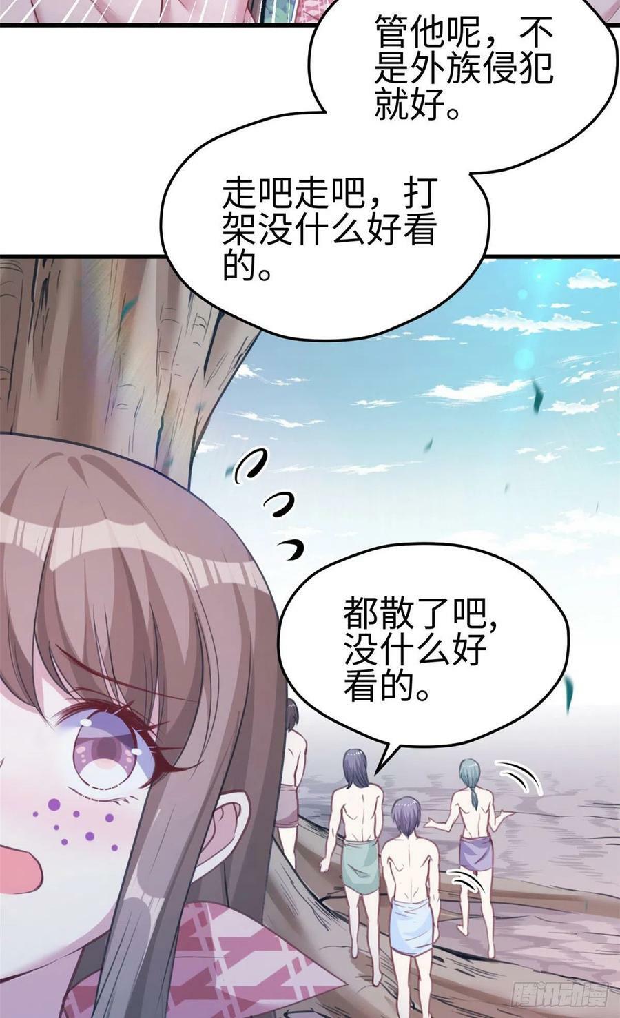 第194话20