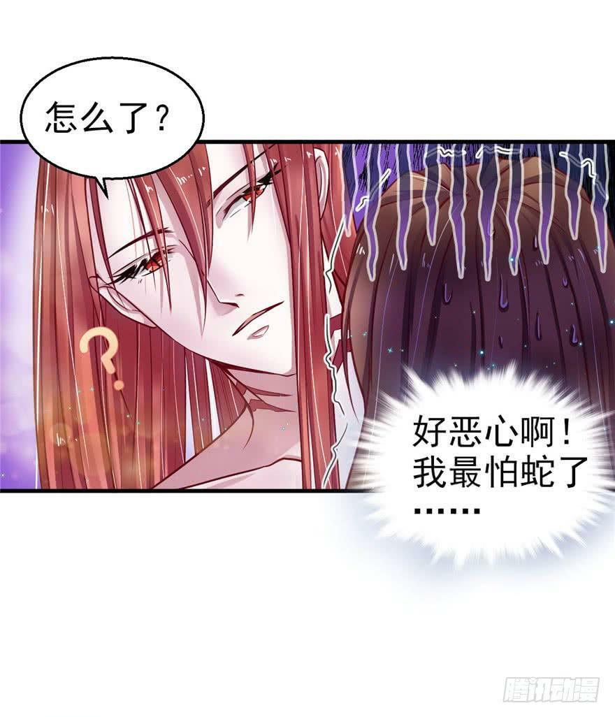 第13话79