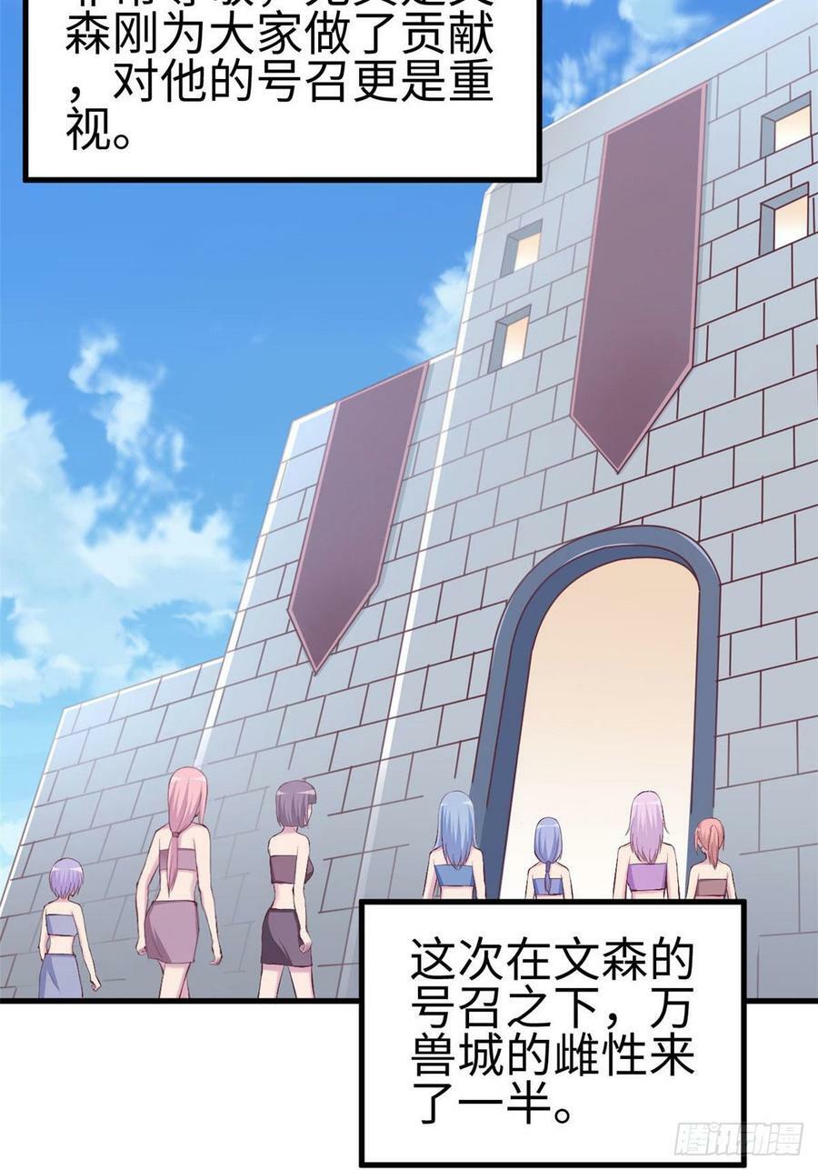 第149话7