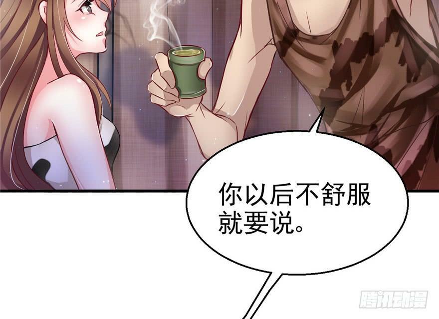 第15话44