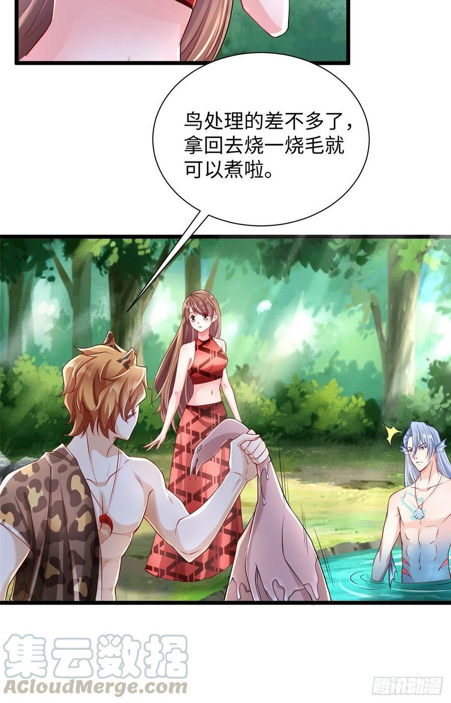 第255话6