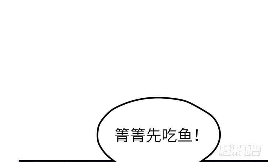 第61话5