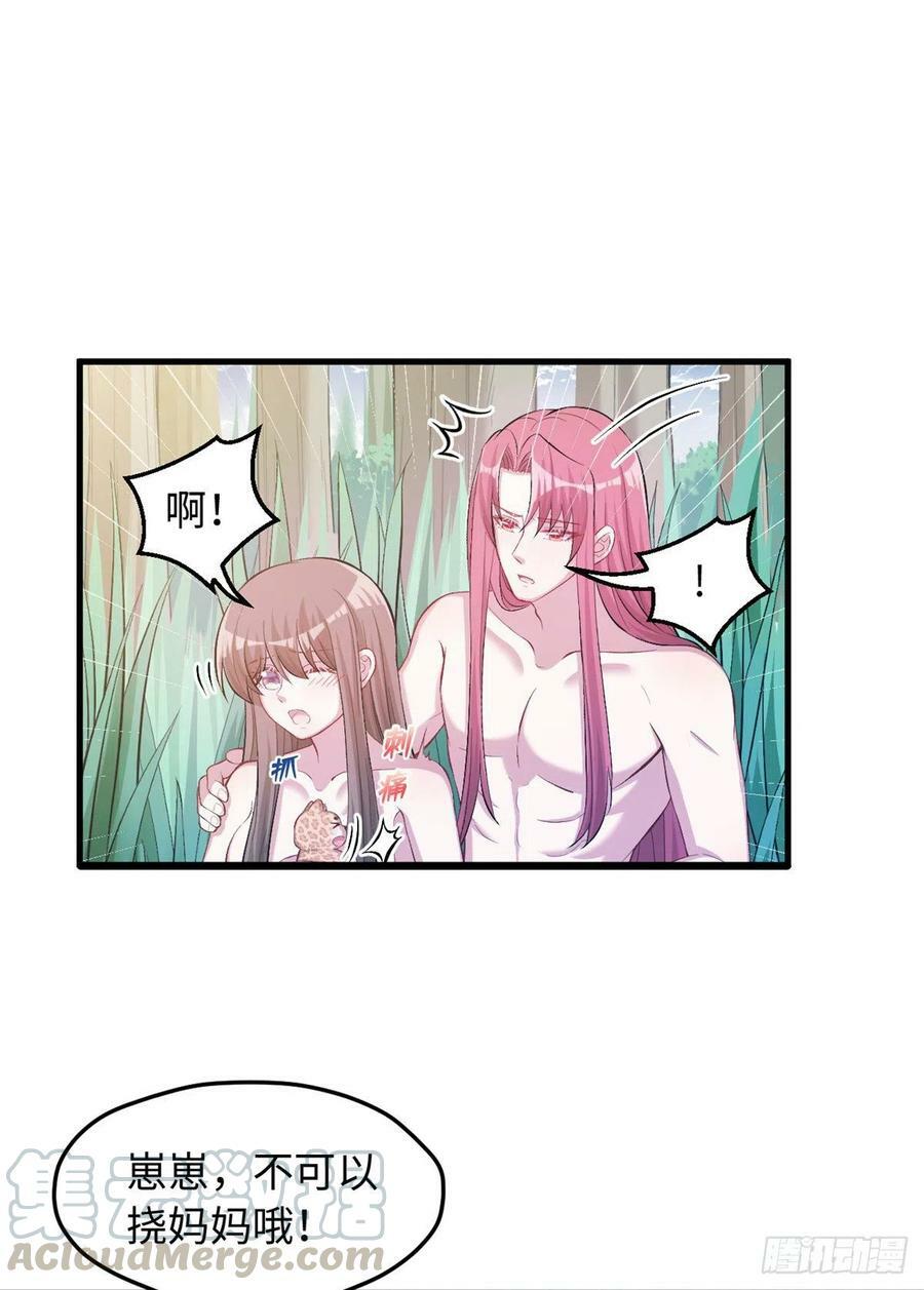 第236话15