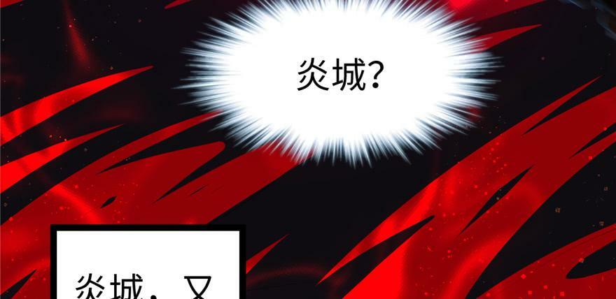 第110话48