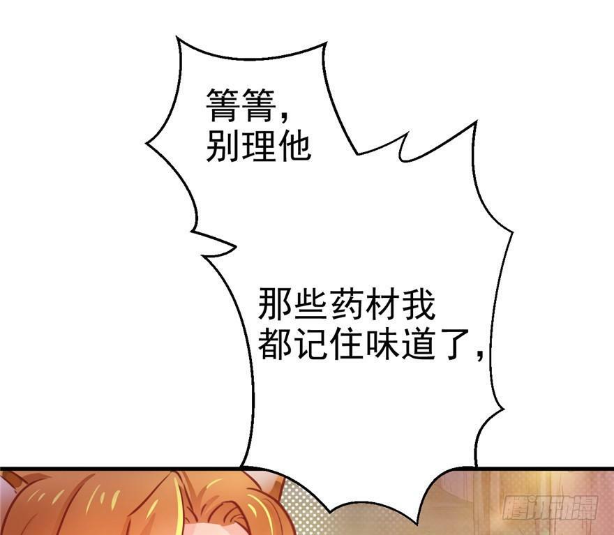 第08话7