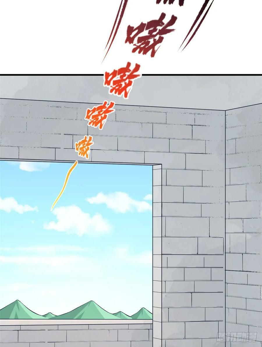 第156话4