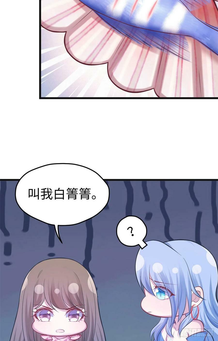 第219话31