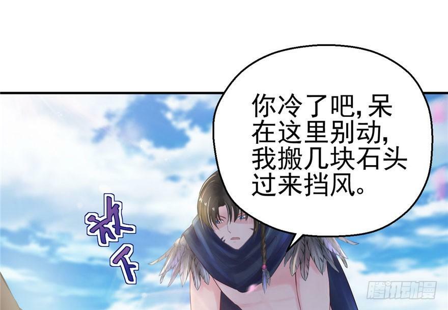 第28话37