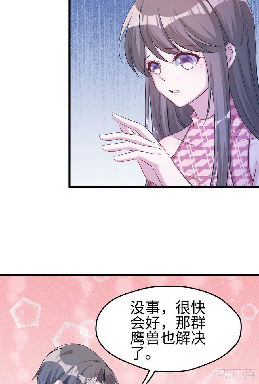 第192话5