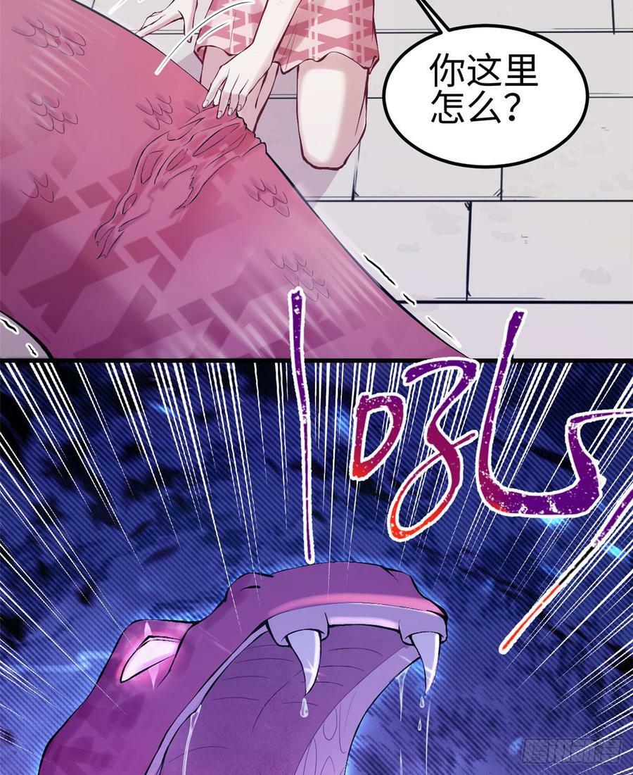 第146话40