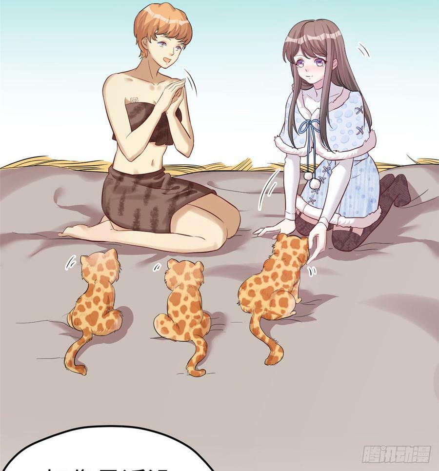 第144话6