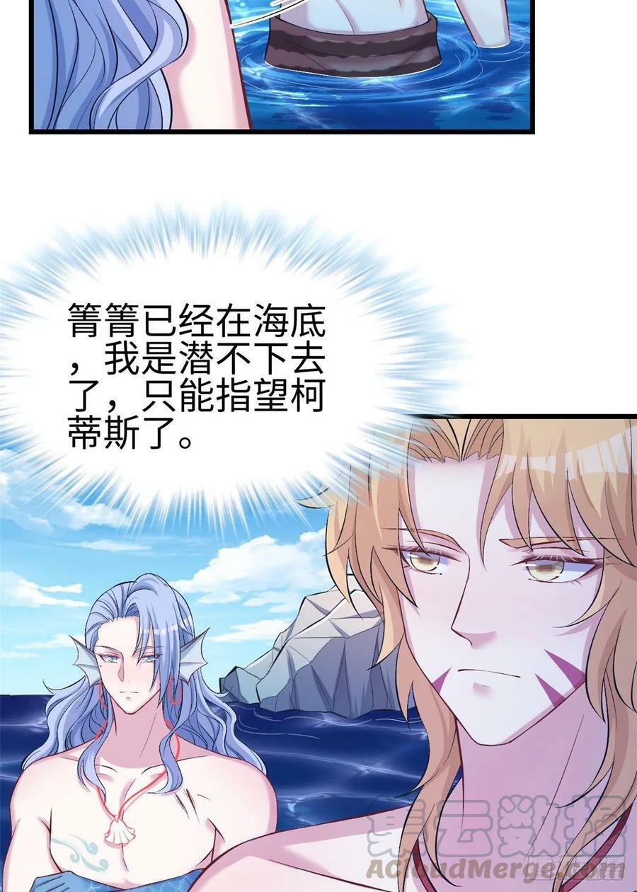 第220话28