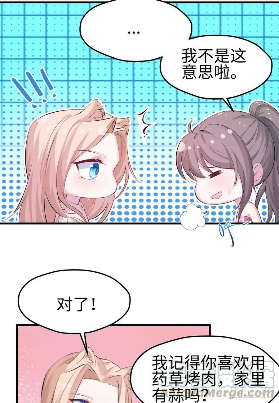 第145话28