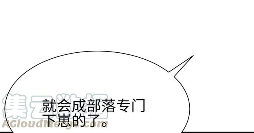 第86话44