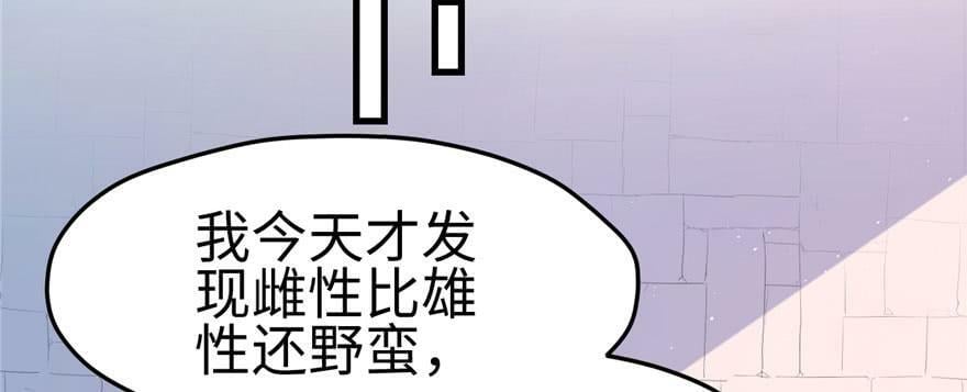 第113话88