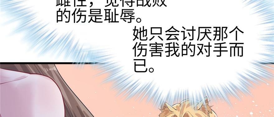 第89话28