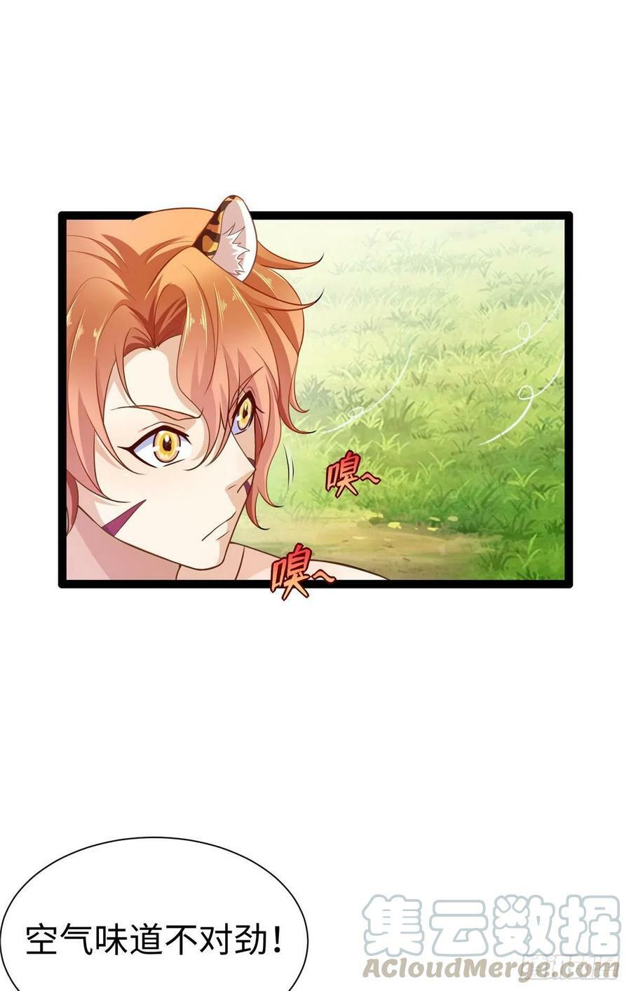第252话12
