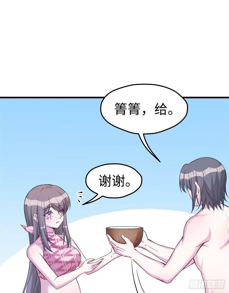第197话25