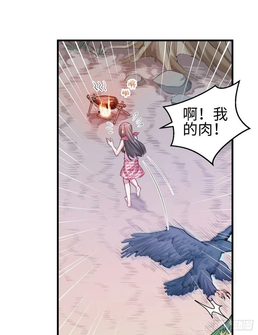 第194话24