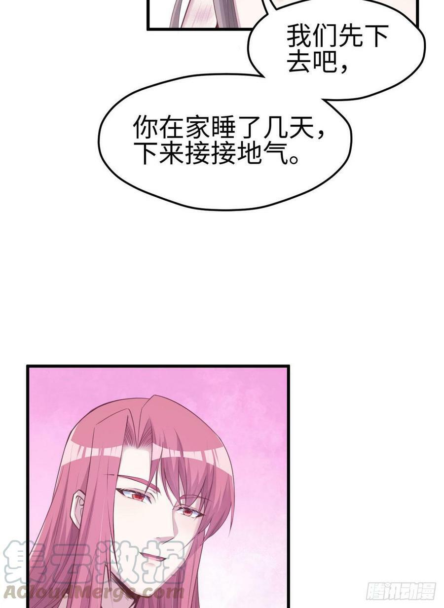 第148话16