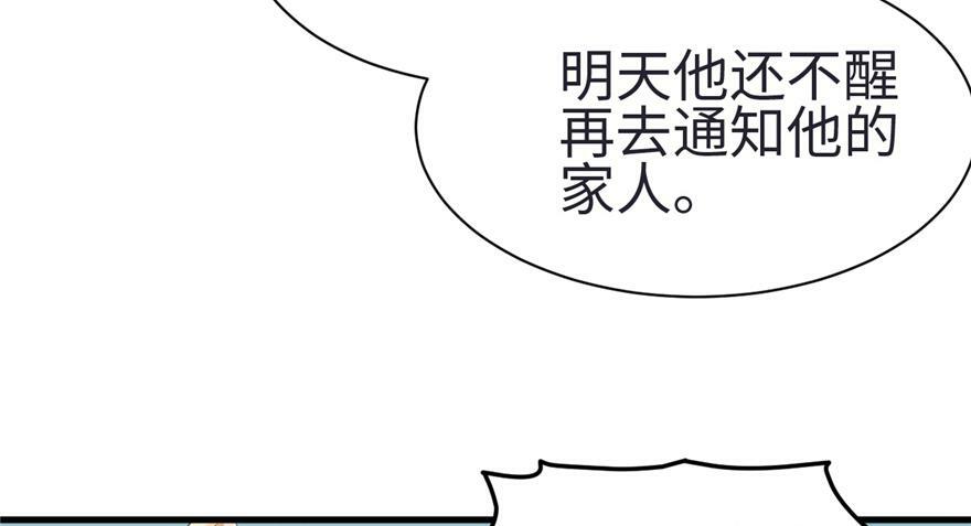 第83话12