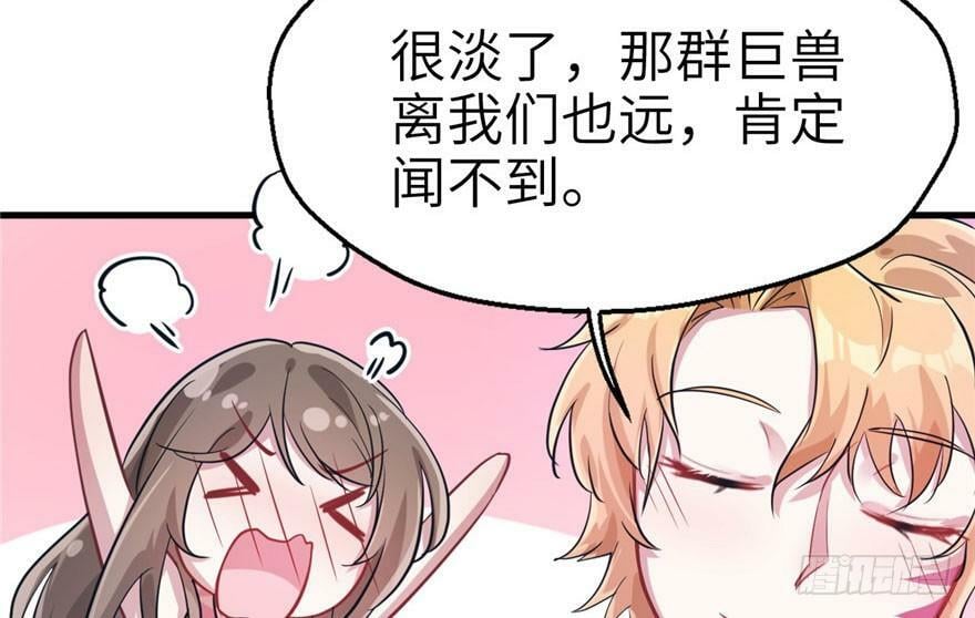 第43话42