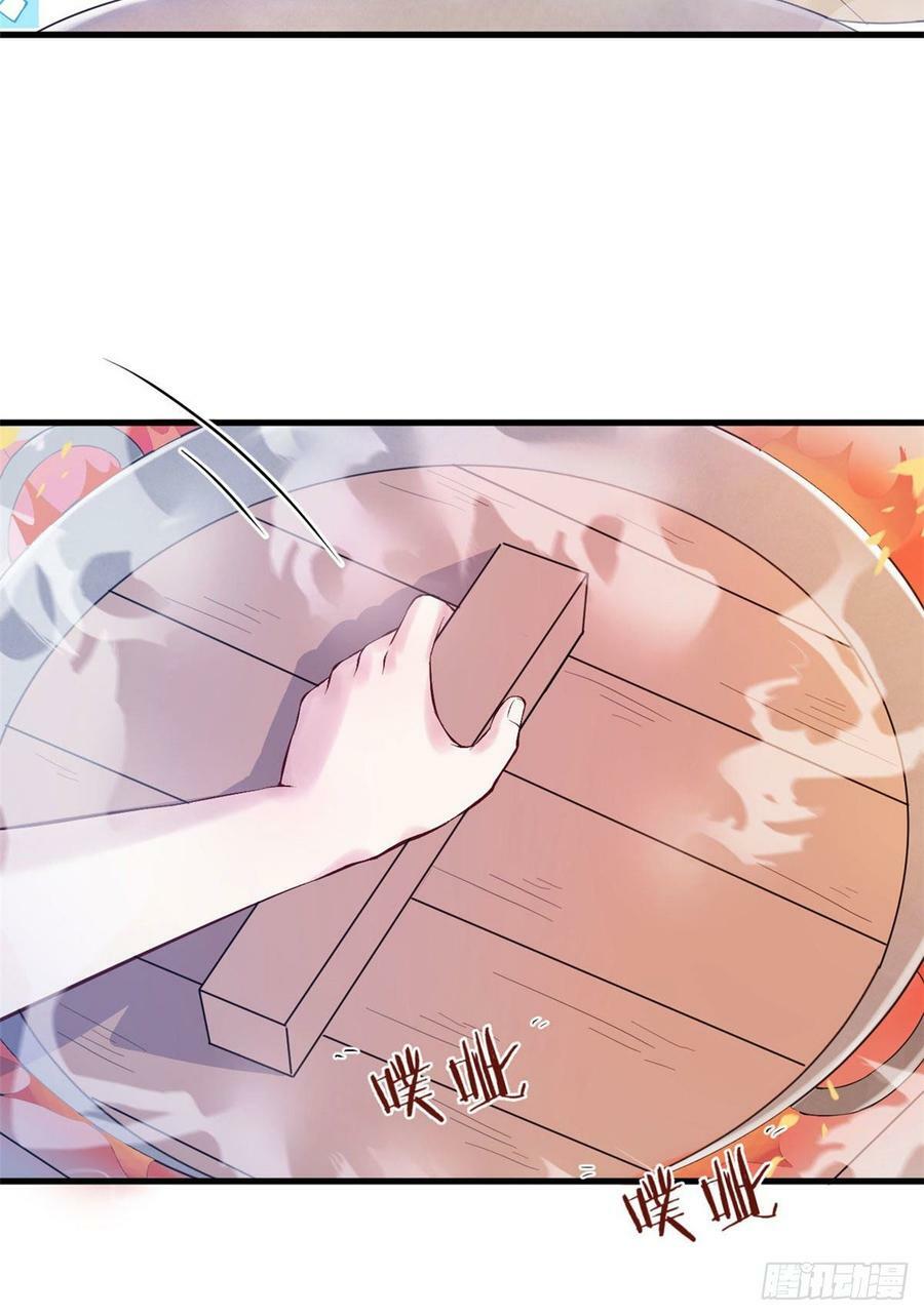 第149话13