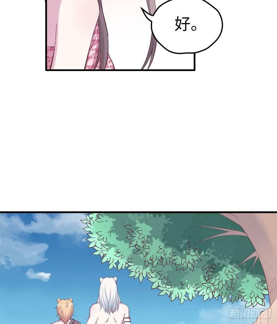 第151话24