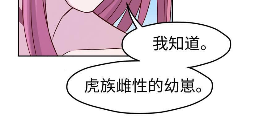 第119话19