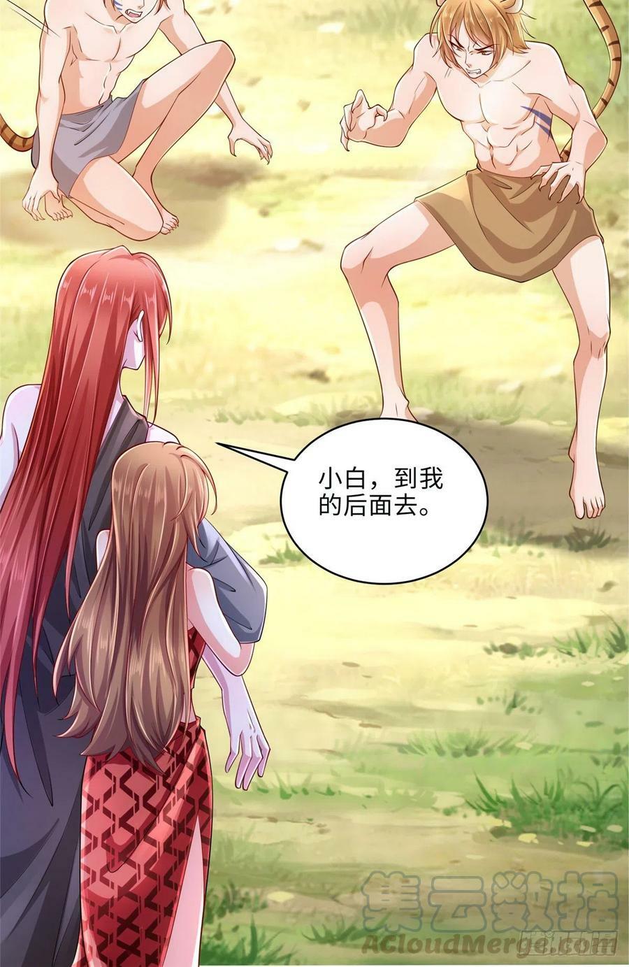 第244话15