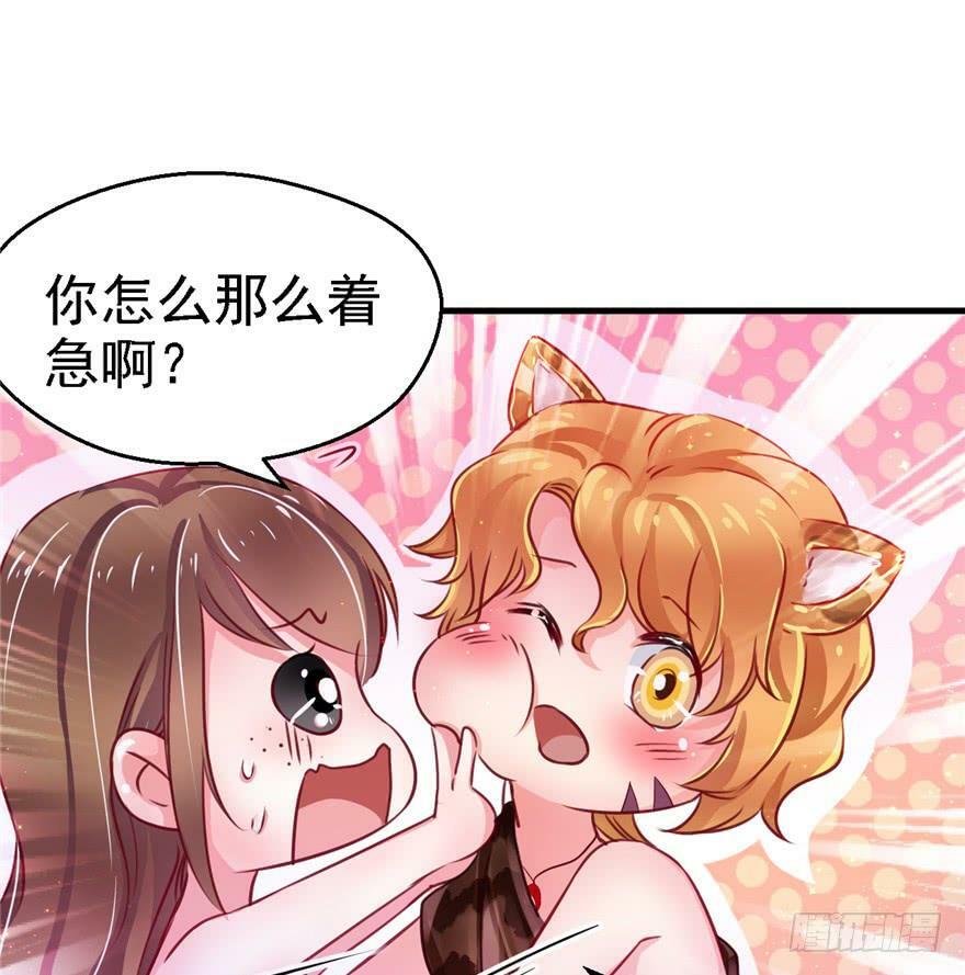 第09话26