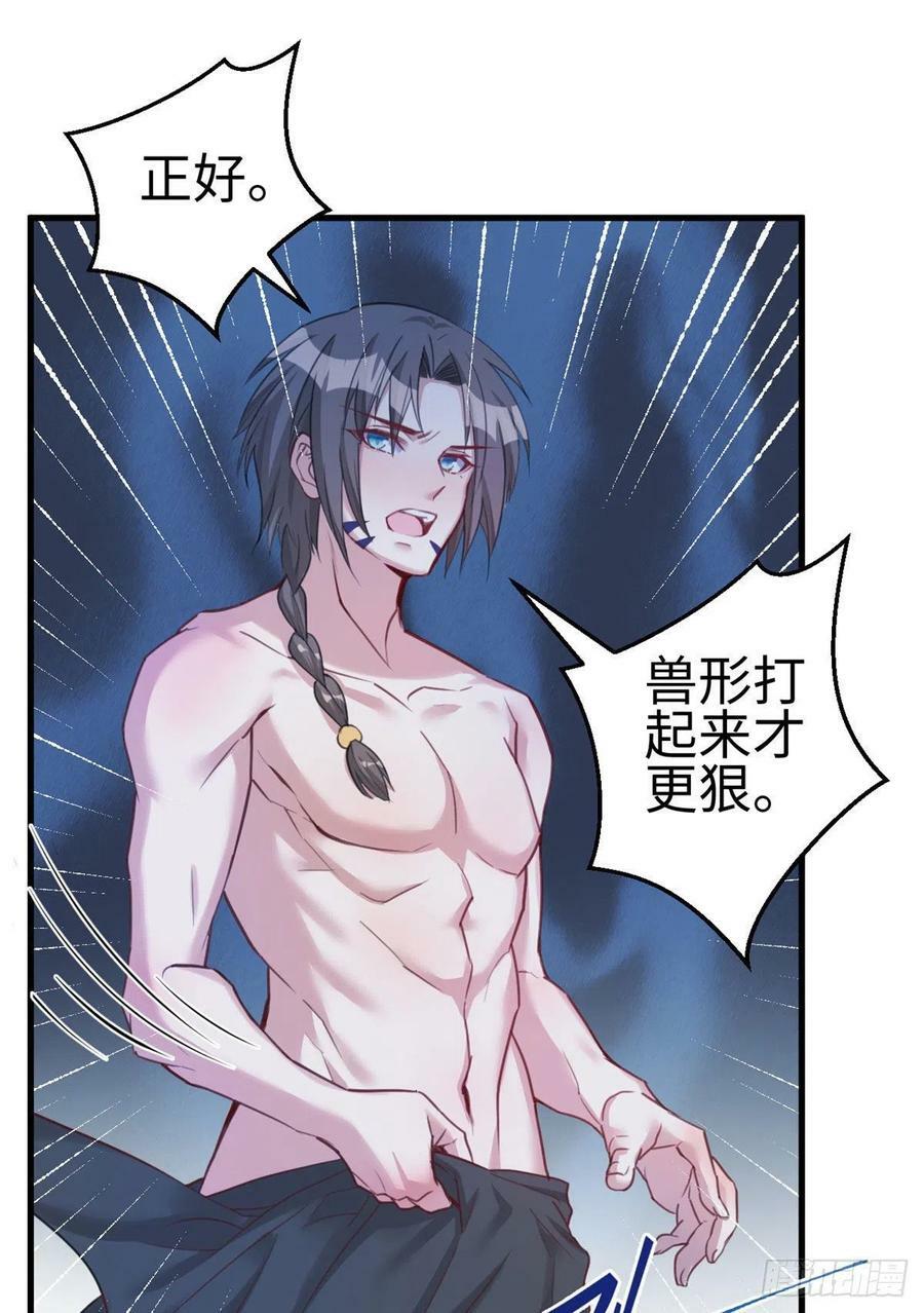 第194话6