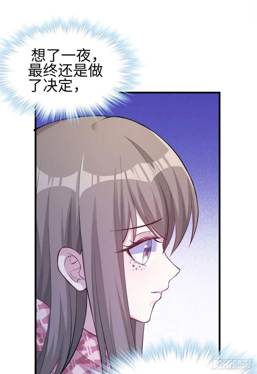 第205话19