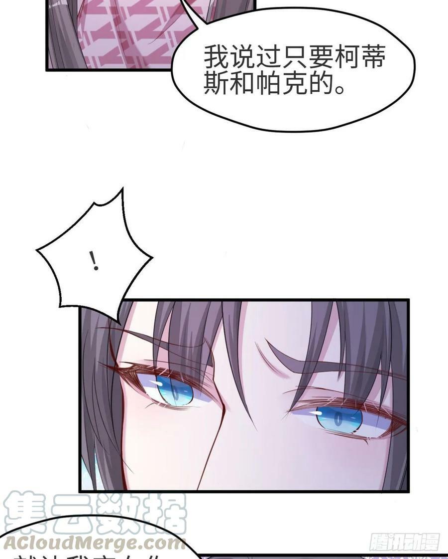 第174话40