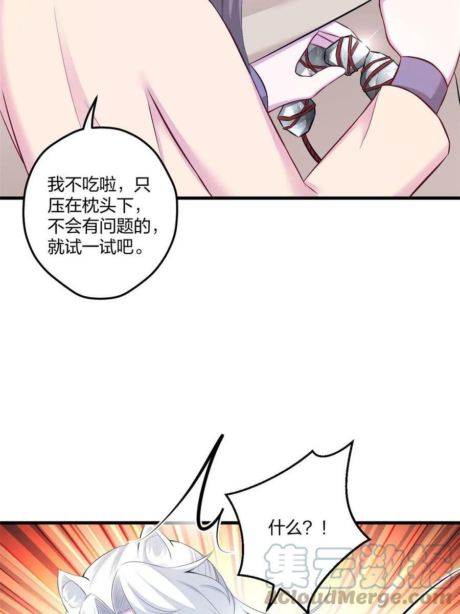 45330