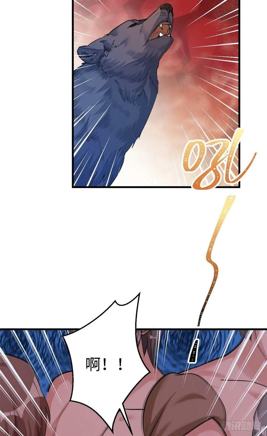 第195话13
