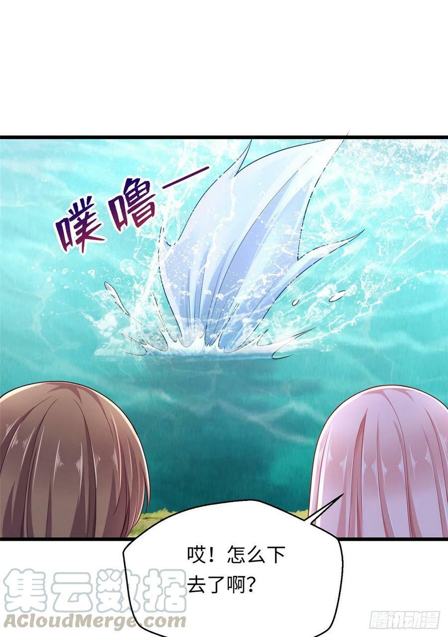 第247话36