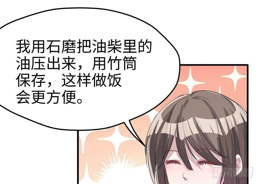 第68话41