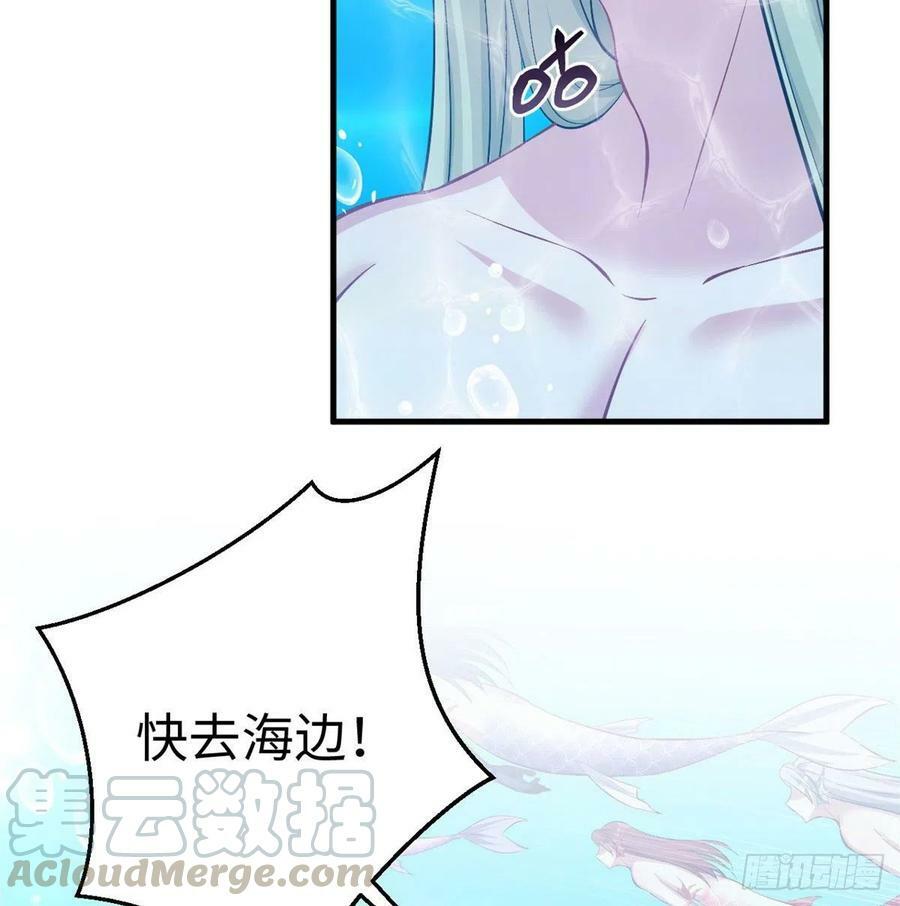 第228话51