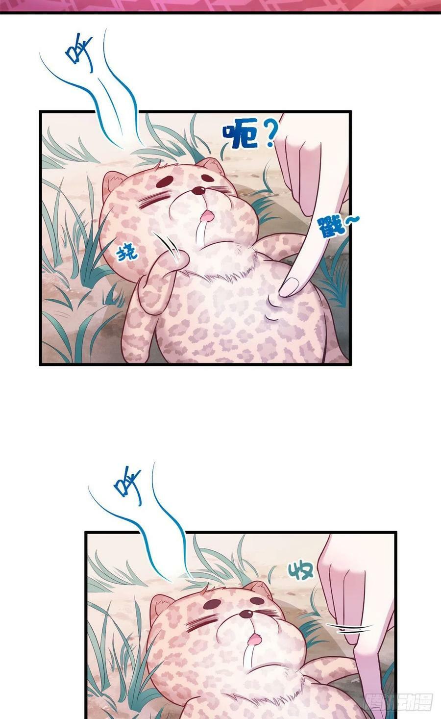 第236话53